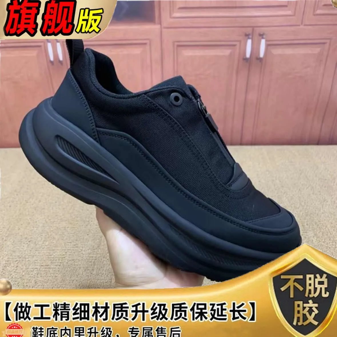 Design Chunky Zipper Sneakers Black