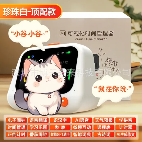 Design AI Visual Time Manager Pearl White Top Configuration Smart Assistant Device Electronics - 1