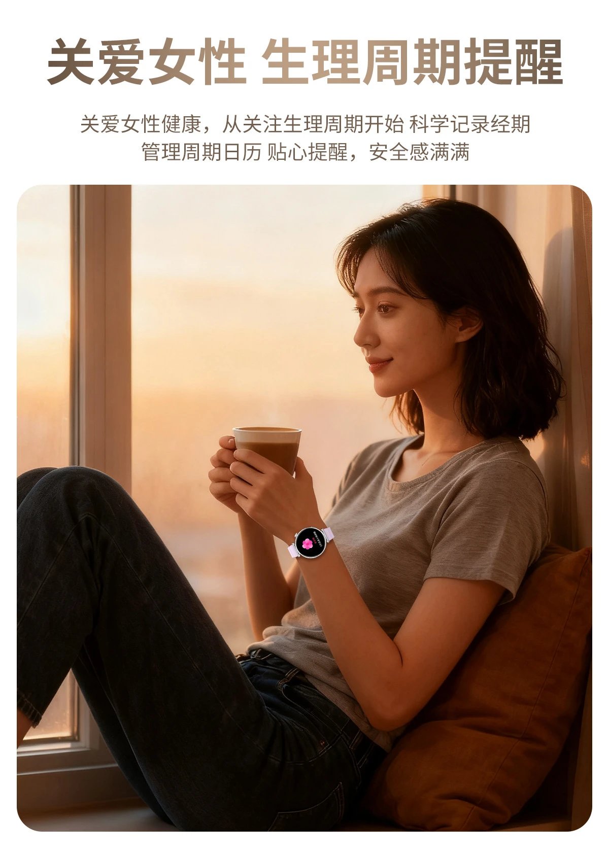 Design CW6 Mini Smart Watch Pink Beige Strap Smartwatch - 19