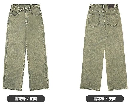 K3001 Snowflake Green
