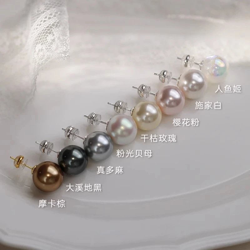 Akoya Pearl Stud Earrings Multiple Colors Lustrous Round Style