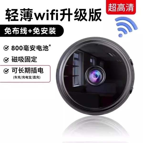 Design WiFi Mini Camera Black Electronics - 1