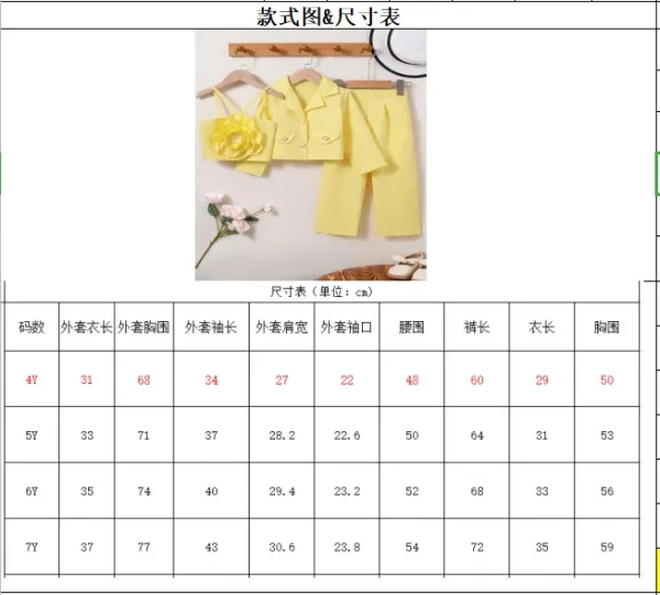 Design Yellow Floral Top & Blazer Set with Wide-Leg Pants - 11