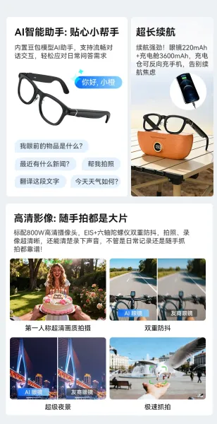 Design BYM AI Smart Glasses Black with Orange Charging Case Eyewear - 3