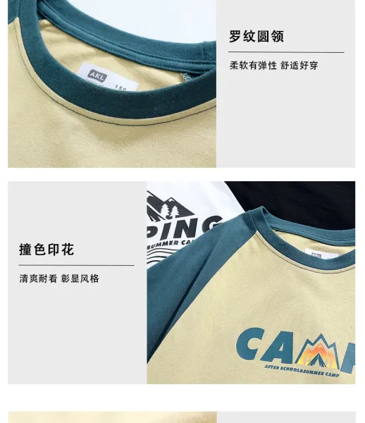 Design Camp Print Raglan T-Shirt Mint Green - 15