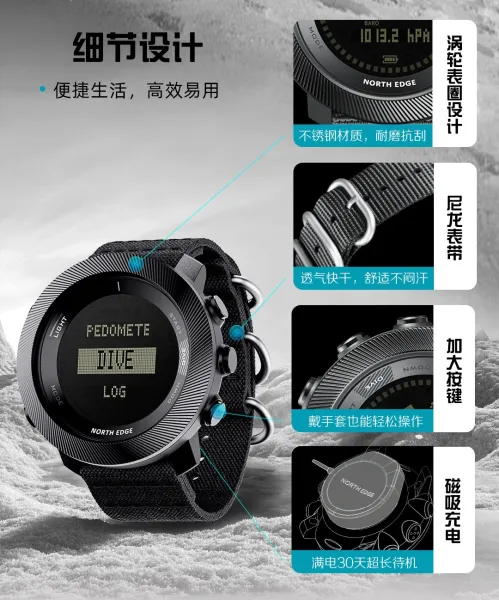 Design North Edge Dive Pedometer Smartwatch Black Sports Watch Smartwatch - 10