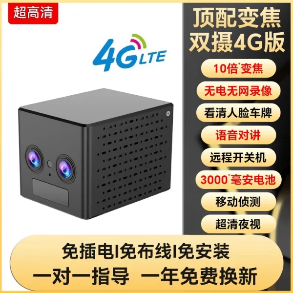 Design 4G LTE Dual Camera Mini Surveillance Device Black Electronics - 1