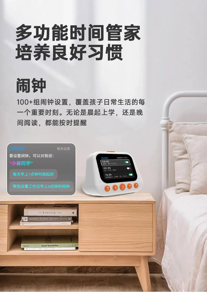 Design Smart AI Alarm Clock Red Electronics - 15