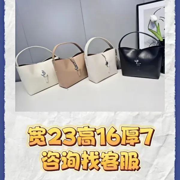 Design Chain-Handle Shoulder Bag Set in Beige - 17