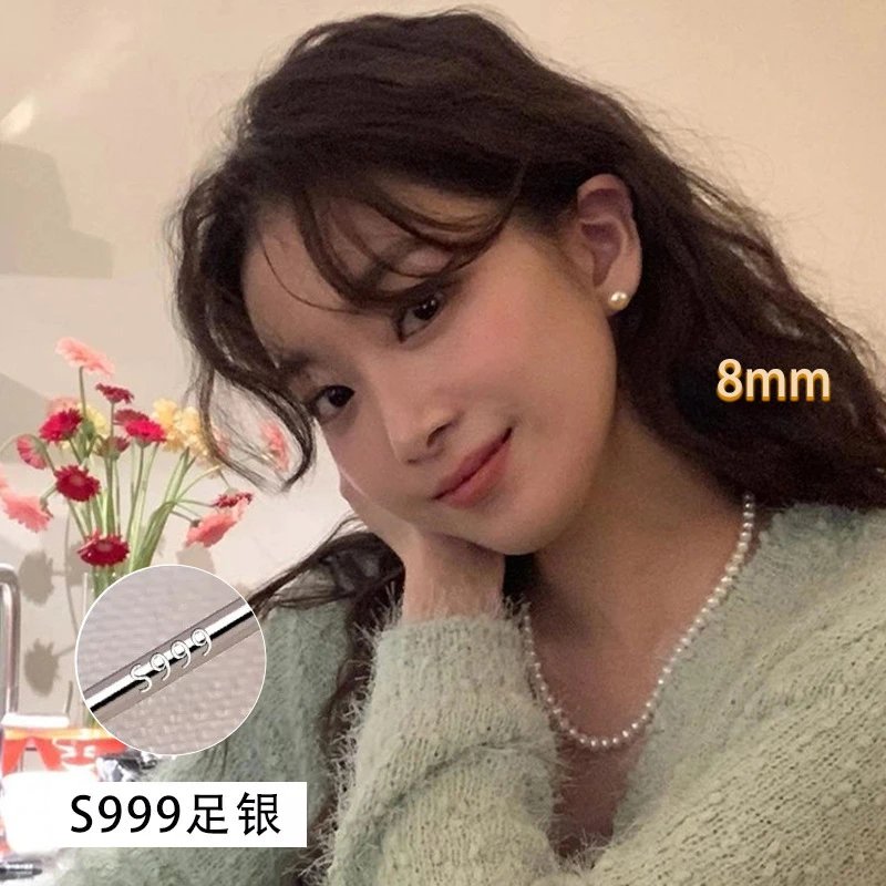 Design S999 Sterling Silver 8mm Pearl Stud Earrings Jewelry