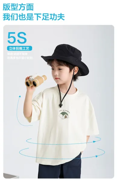 Design Camping Print Oversized T-Shirt Beige Kids - 6