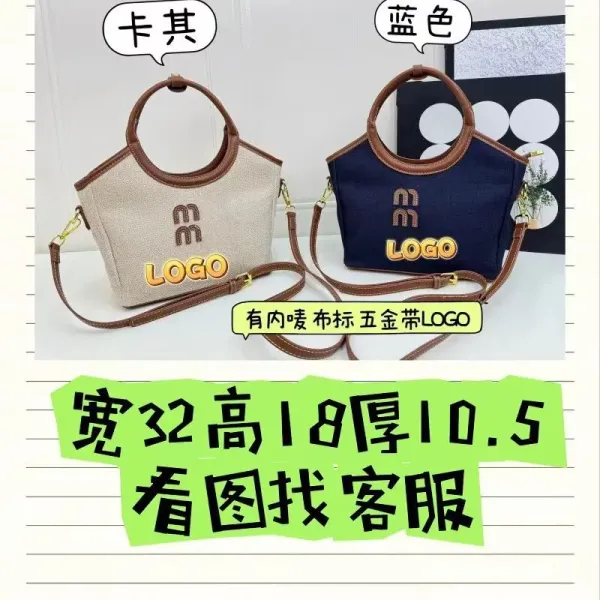 Miu Miu Logo Denim Tote Bag Navy with Tan Leather Trim Handbags - 2