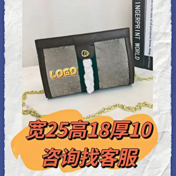 Design Logo Print Chain Crossbody Bag Gray Green Black - 2