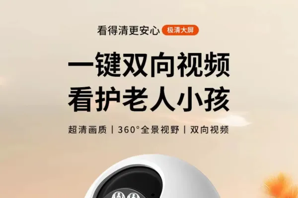 Design Smart Baby Monitor with 360° Pan-Tilt Camera and Touchscreen Display White Electronics - 2