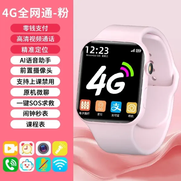 Design 4G Full Network Smartwatch Pink Smartwatches - 1