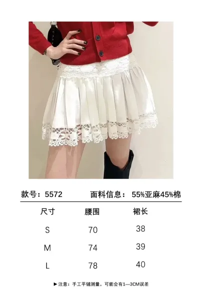 Design White Lace-Trimmed Blouse and Skirt Set Sets - 3
