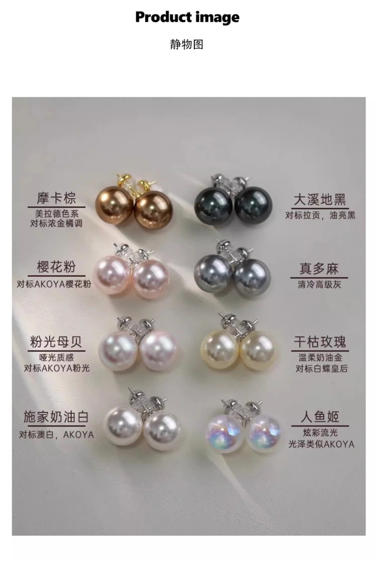 Design S999 Sterling Silver 10mm Pearl Stud Earrings Jewelry - 4
