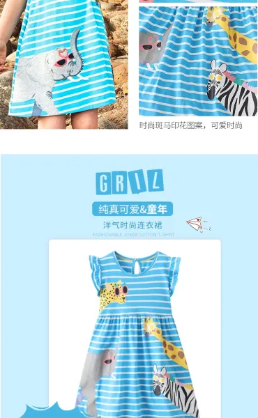 Design Colorful Zebra Print Ruffle Sleeve Dress Navy - 4