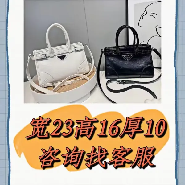 Prada Cahier Mini Black Patent Leather Handbag - 12