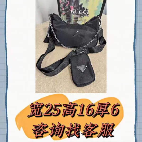 Prada Re-Nylon Mini Shoulder Bag Black - 12