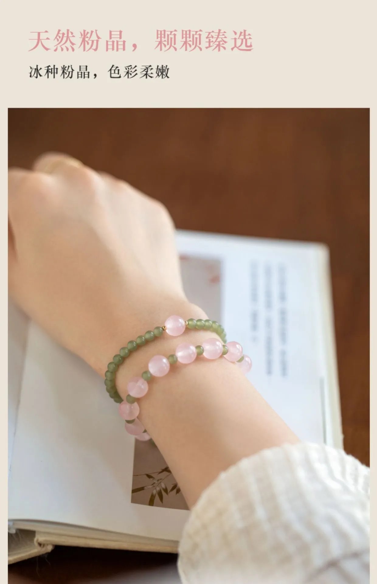 Design Rose Quartz and Green Jade Bead Bracelet Jewelry - 6