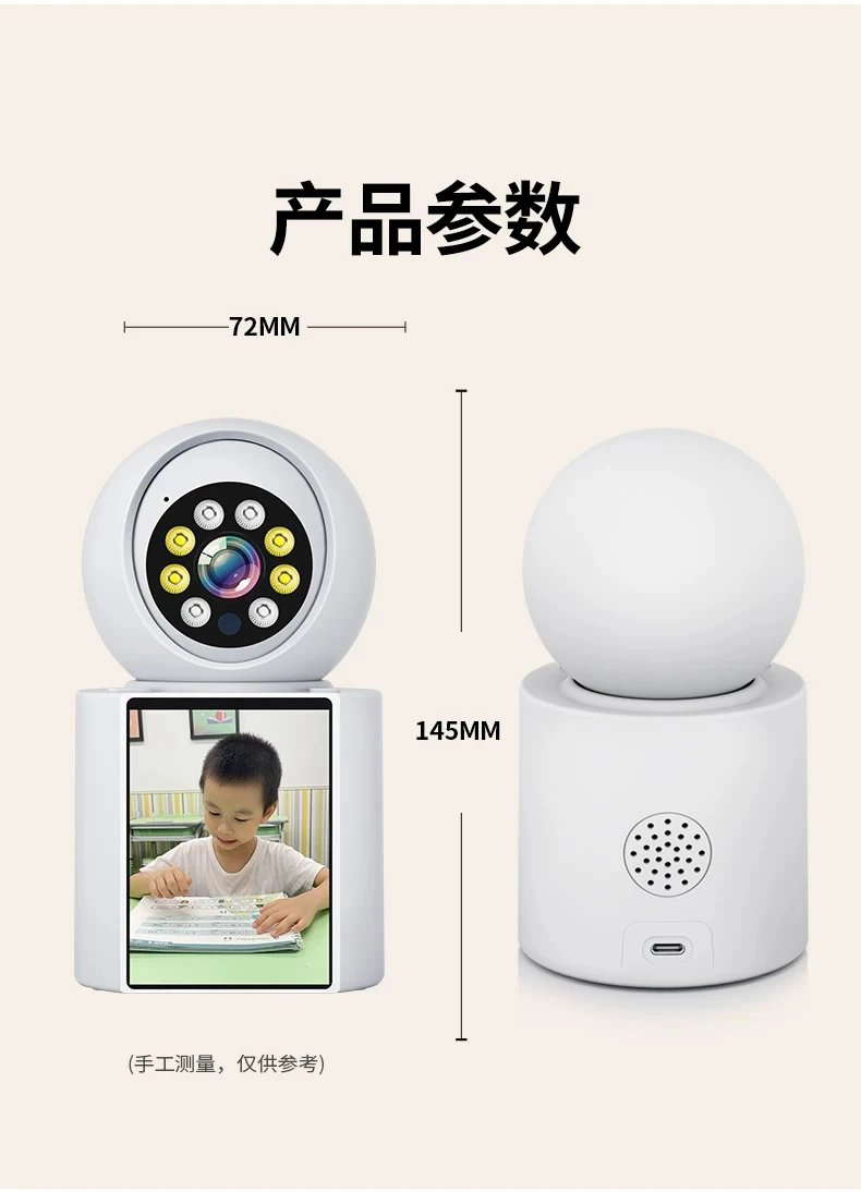 Xiaomi Smart Camera with Display White Electronics - 24