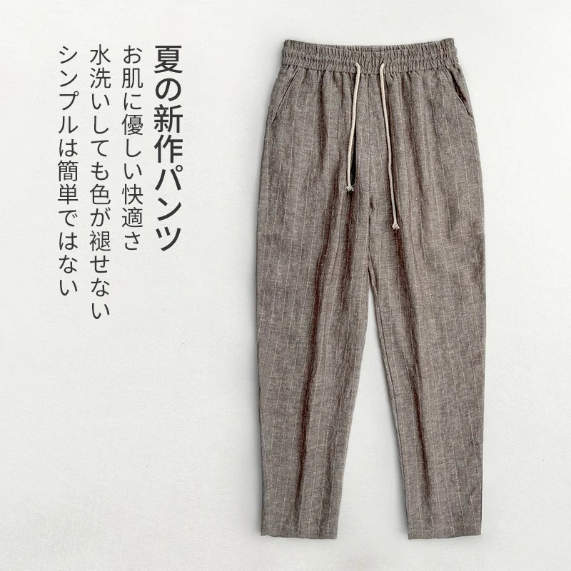 咖啡条纹