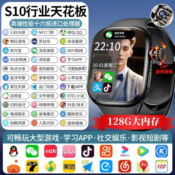 Design S10 Smartwatch Black Smartwatch Smartwatches - 1