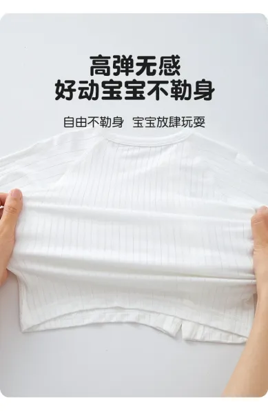 Design Yoke Silk-like Ribbed Set White Baby Clothing Sets - 11