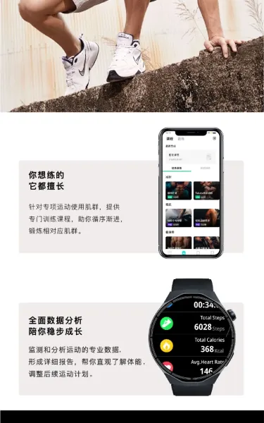 Design Huawei Watch 4 Black Smartwatch Smartwatches - 19