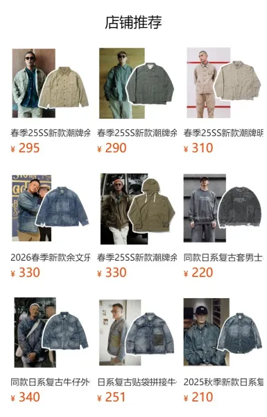 Carhartt Work In Progress M-65 Field Jacket Army Green Jacket Outerwear.jacket - 2