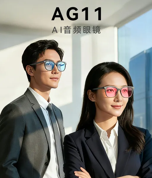 Design 2026 Smart Glasses Gray Optical Glasses Eyewear - 2