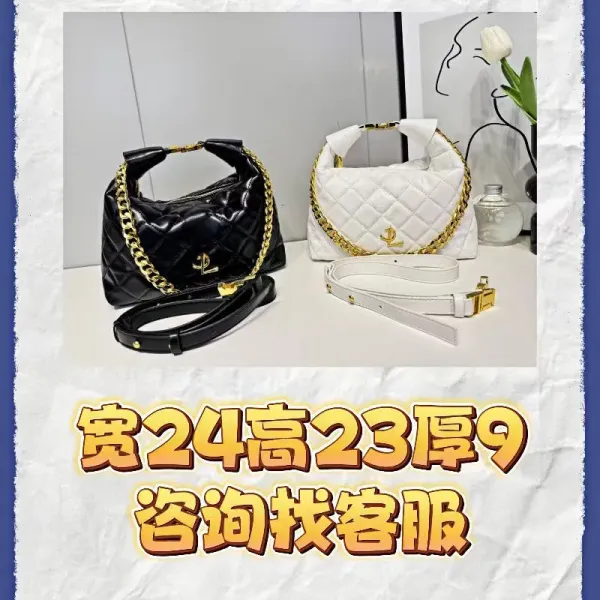 Design Quilted Chain Handle Hobo Bag White - 2