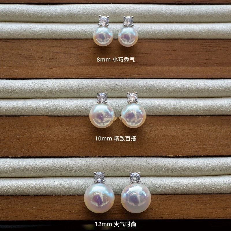 Pearl Stud Earrings White Iridescent Classic