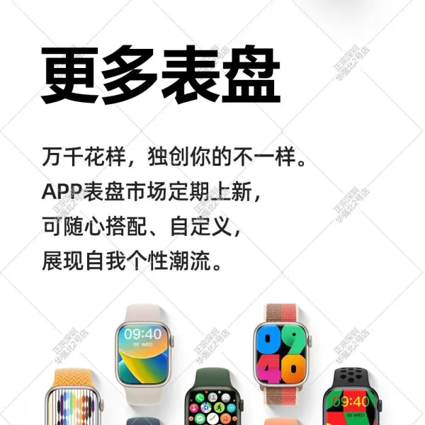 Apple Watch Series 9 White Sport Band Smartwatch Smartwatches - 11