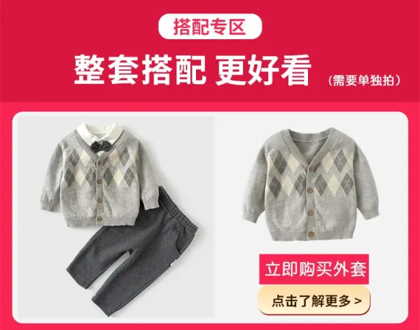 Design Bowtie Collar Cardigan and Gray Pants Set Beige / Gray Kids Casual Set - 3