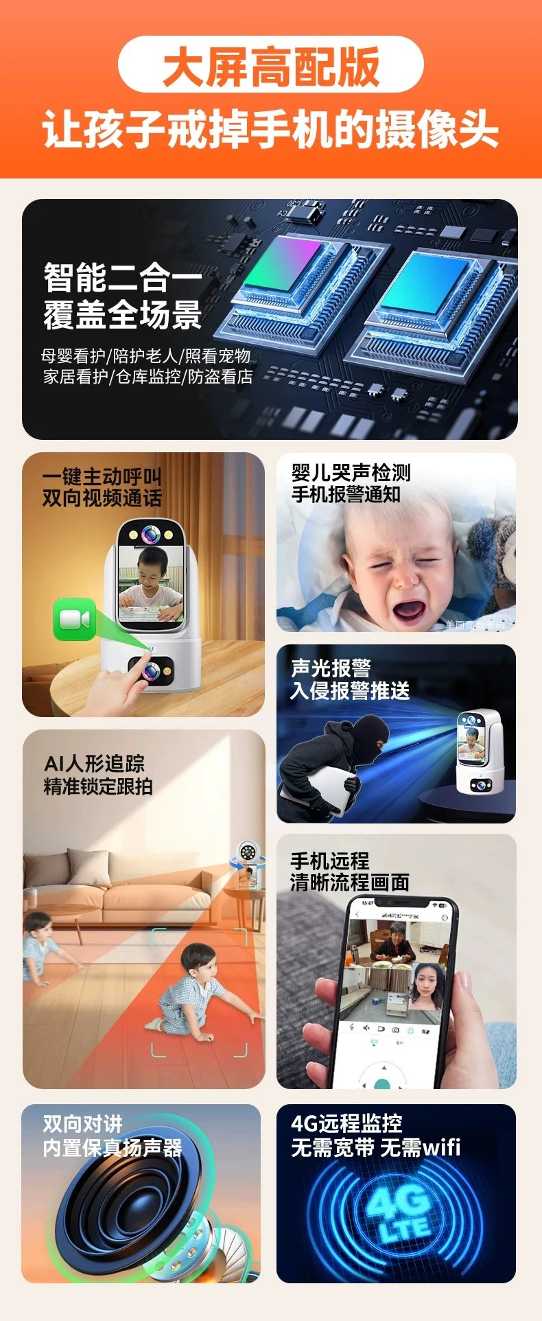 Xiaomi Smart Camera with Display White Electronics - 3
