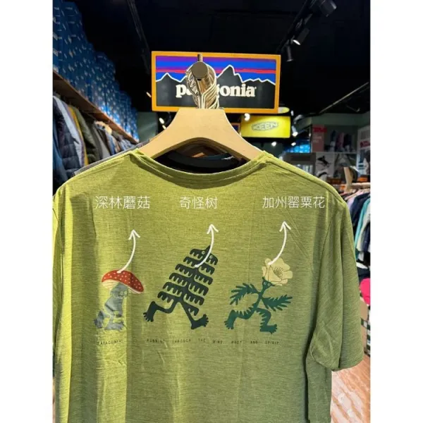 Patagonia Running Through the Mind, Body and Spirit T-Shirt Olive Green T-Shirt - 10