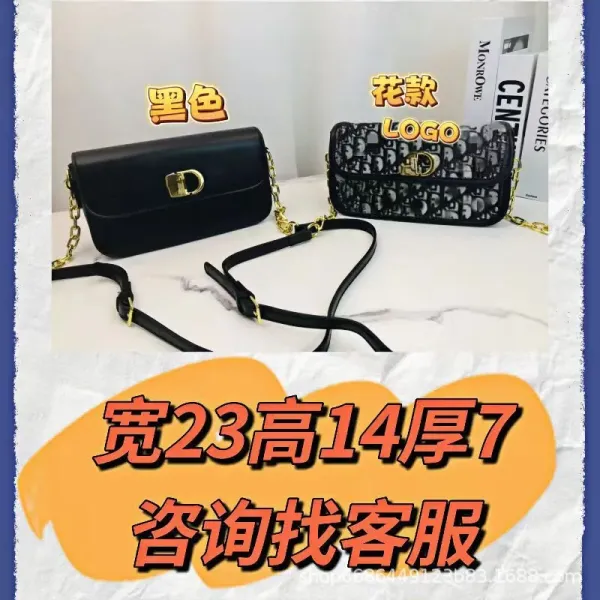 Dior Oblique Print Mini Chain Shoulder Bag Black - 13