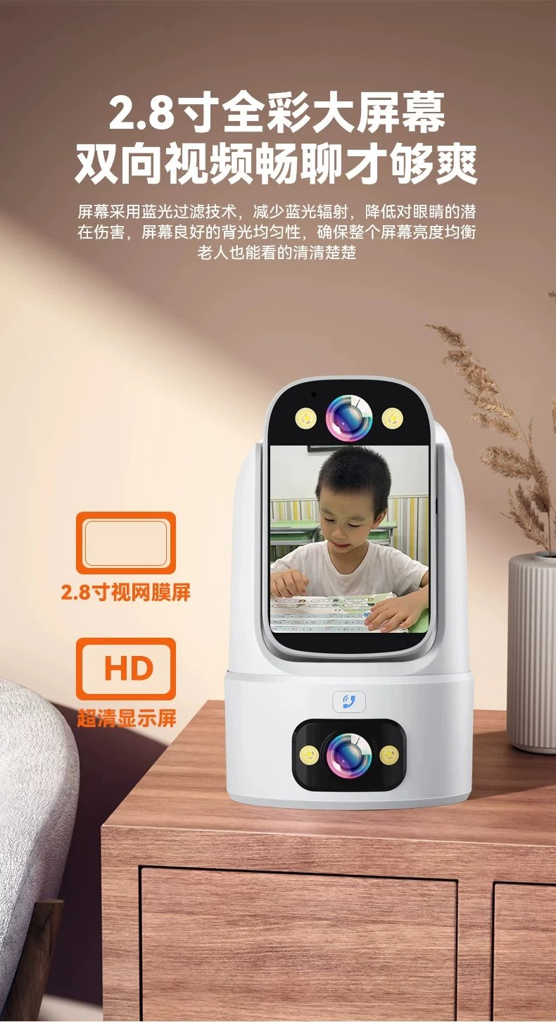 Xiaomi Smart Camera with Display White Electronics - 10
