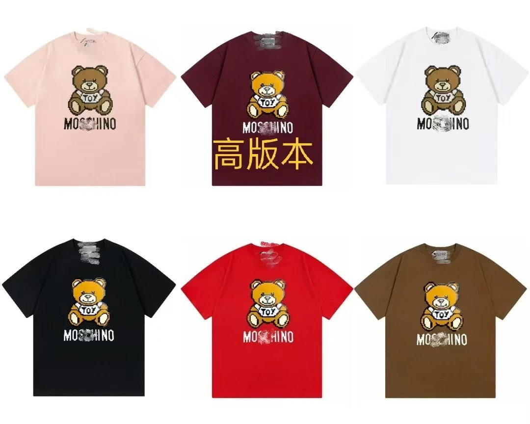 Moschino Pixel Bear Brown T-Shirt - 4