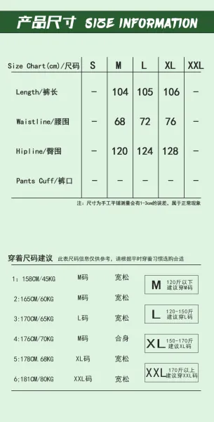 Design Embroidered Cat Motif Wide-Leg Jeans Light Blue - 5