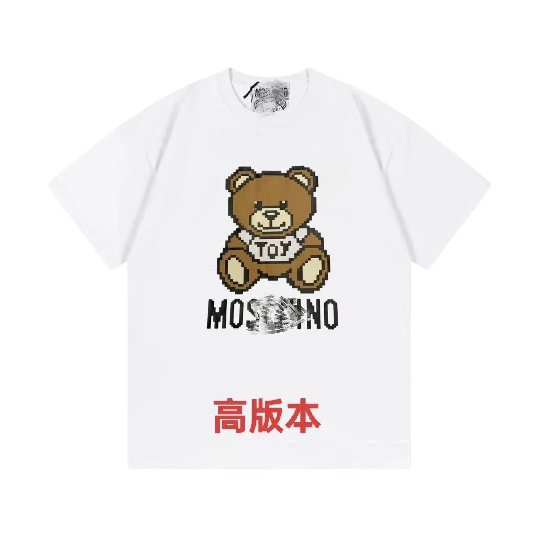 Moschino Pixel Bear Brown T-Shirt - 7
