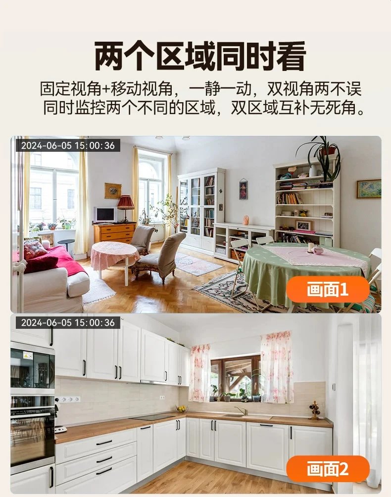 Xiaomi Smart Camera with Display White Electronics - 12