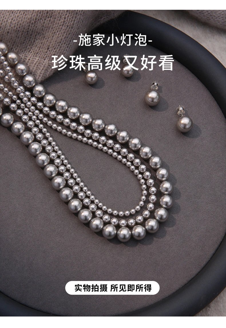 Design Pearl Bead Necklace Silver Gray Jewelry - 5