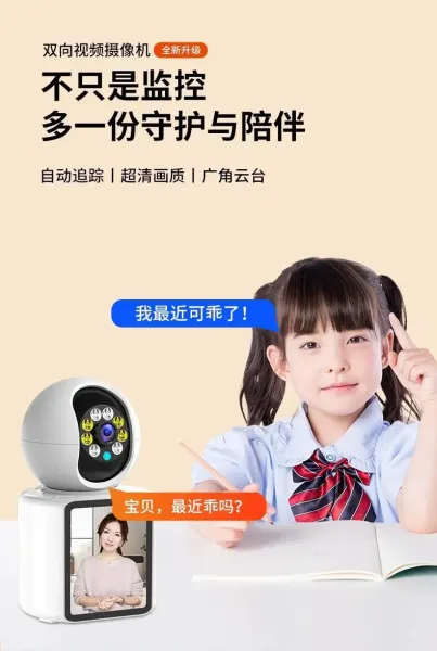 Design Smart Baby Monitor with 360° Pan-Tilt Camera and Touchscreen Display White Electronics - 9