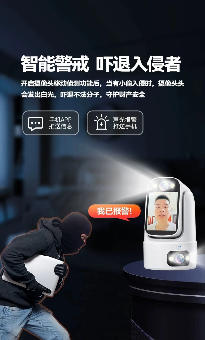 Xiaomi Smart Camera with Display White Electronics - 16
