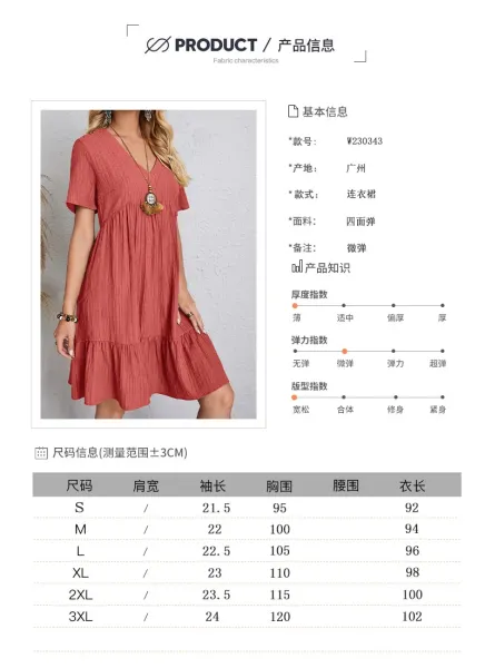 Design Olive Green Tiered Smocked Dress - 2