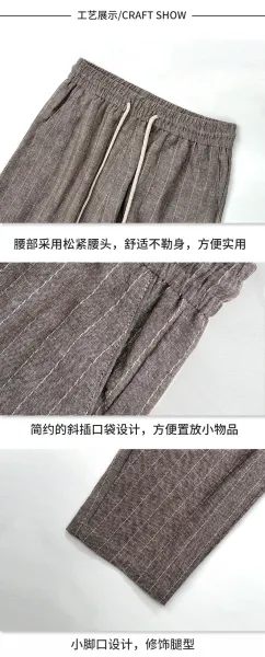 Design Linen Stripe Drawstring Pants White - 8