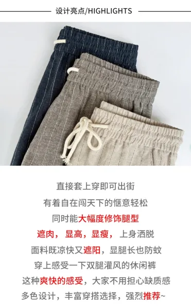 Design Linen Stripe Drawstring Pants White - 9